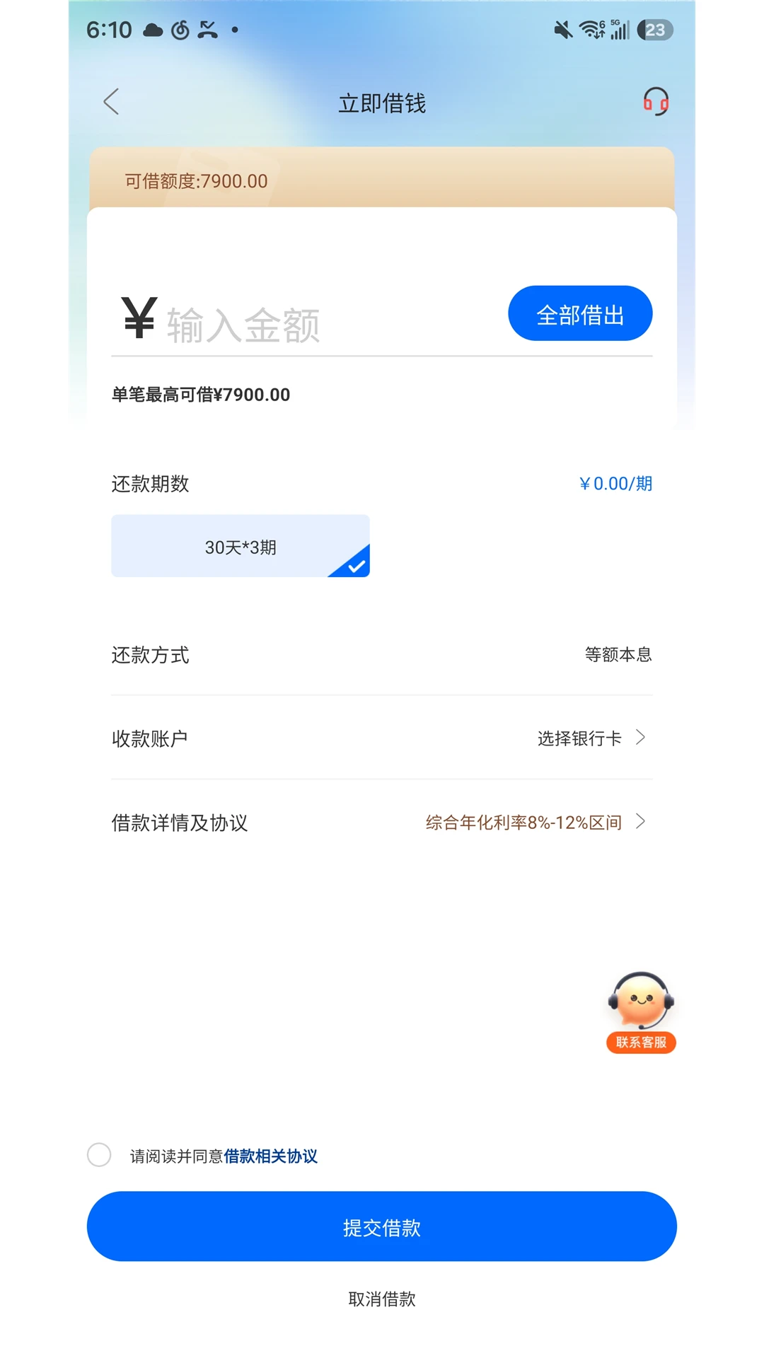 �����ѡ1.3.7 ���ﷵ��ʡǮ