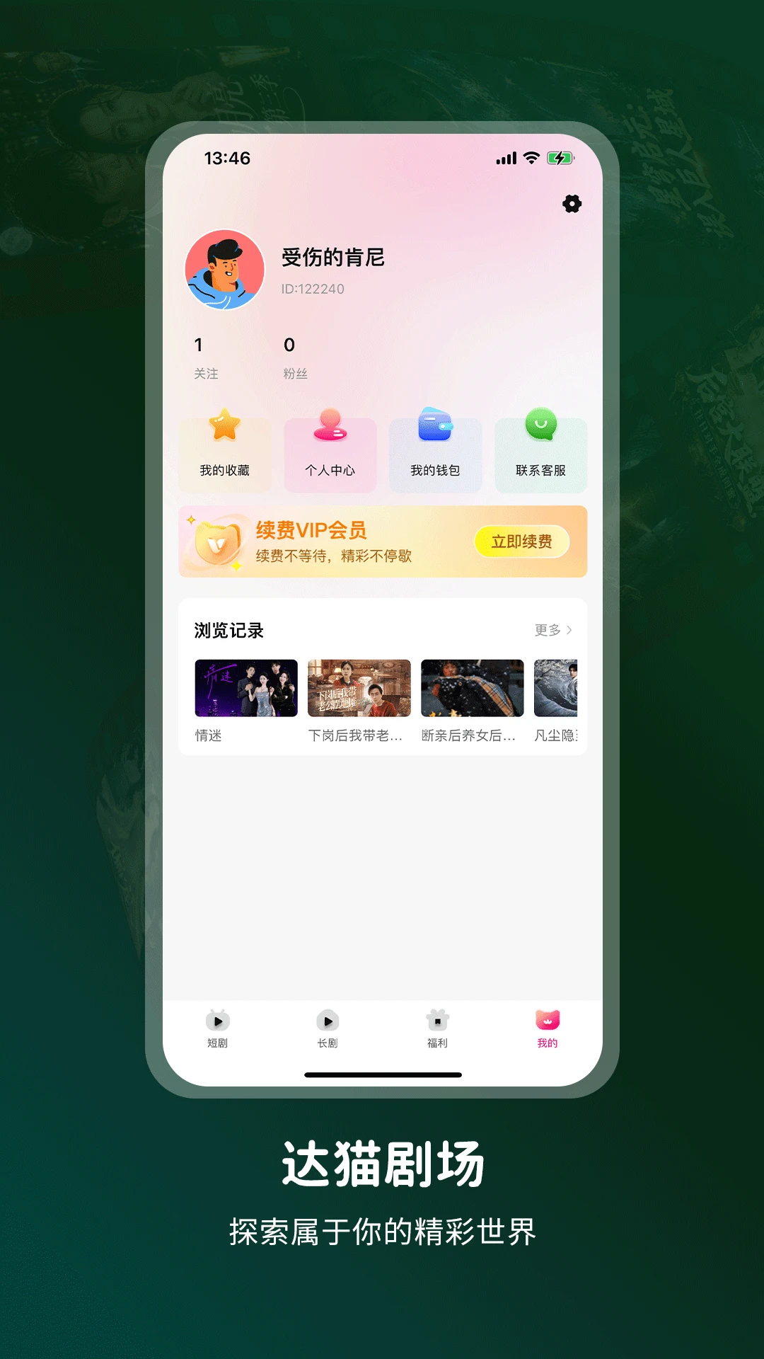 ��è�糡1.0.10 �̾���Ƶ����