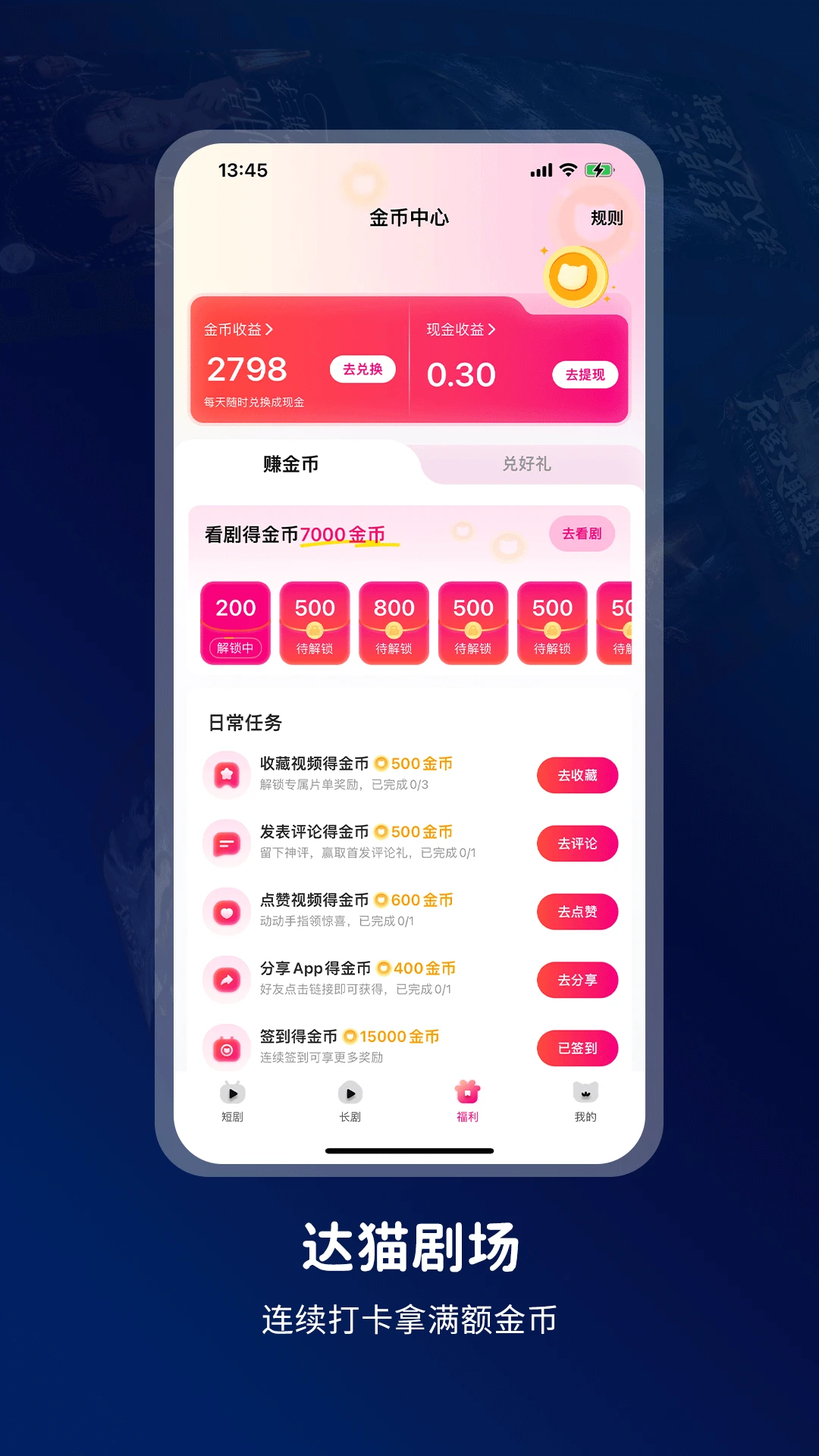 ��è�糡1.0.10 �̾���Ƶ����