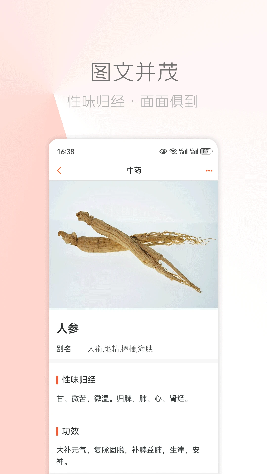 ��ҽ֮��1.92 ��ҽ�ǿ�