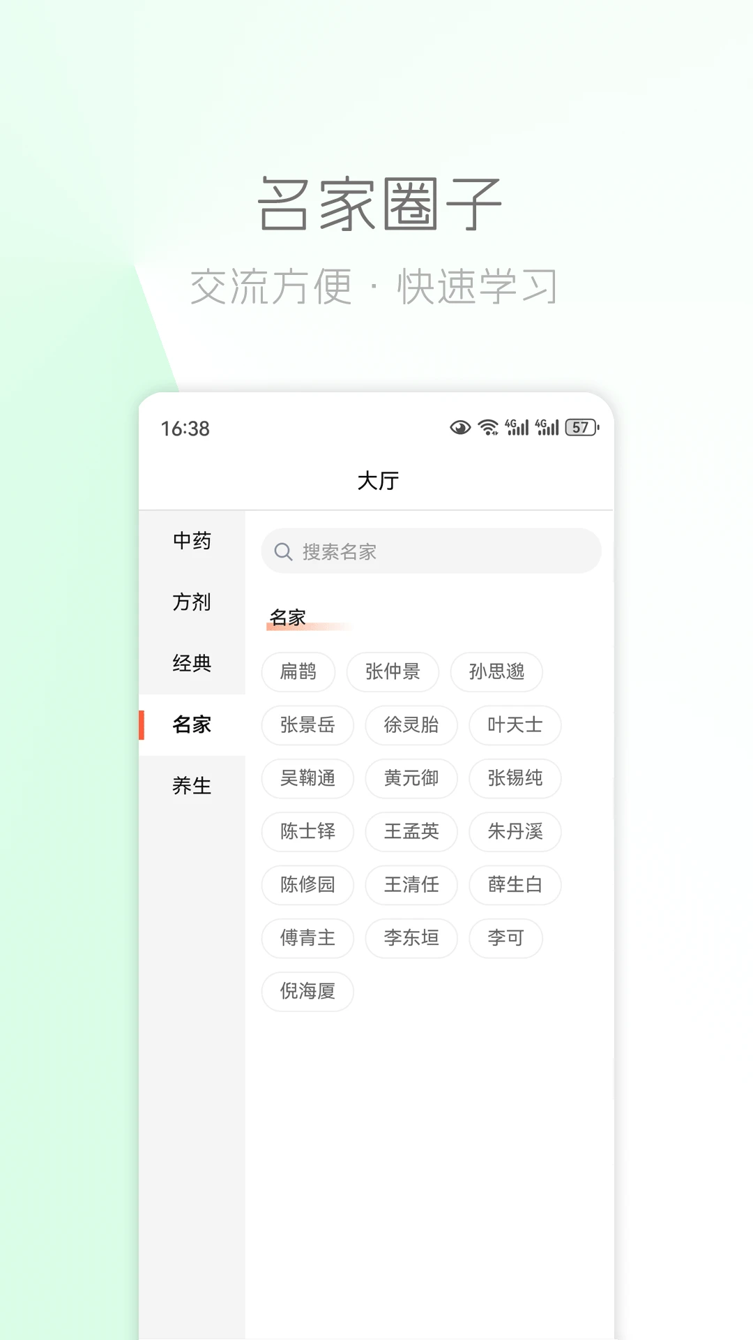 ��ҽ֮��1.92 ��ҽ�ǿ�