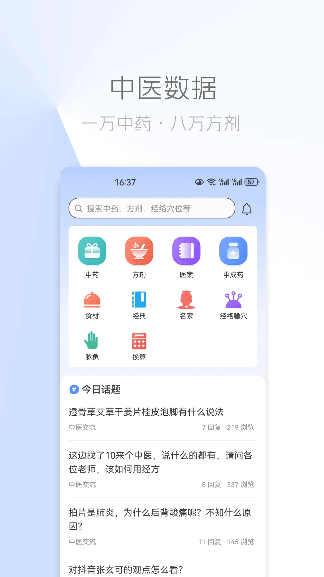 ��ҽ֮��1.92 ��ҽ�ǿ�