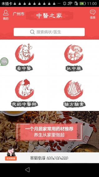 ��ҽ֮��1.92 ��ҽ�ǿ�