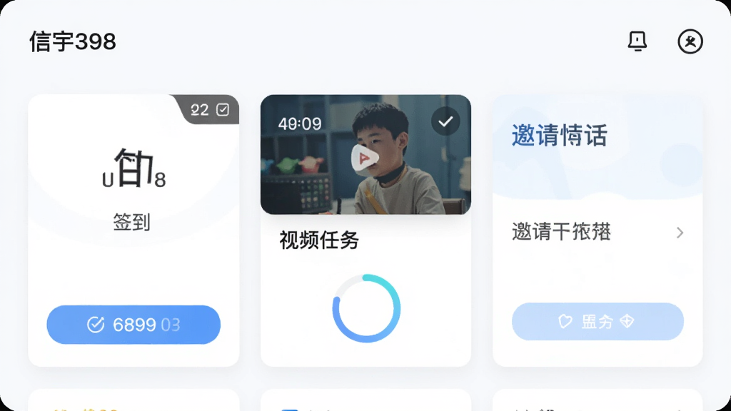 AI生图,主体为