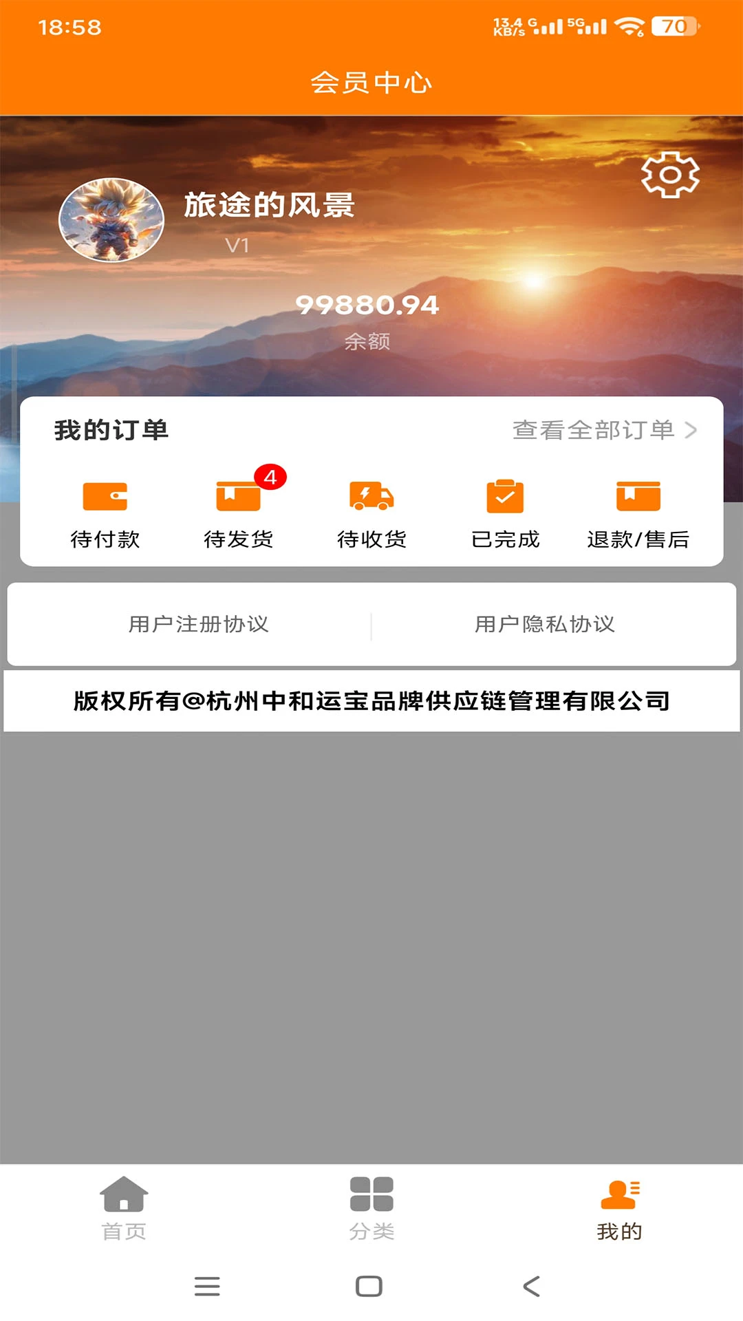 ����3982.6.8 ����Ƶ׬Ǯ