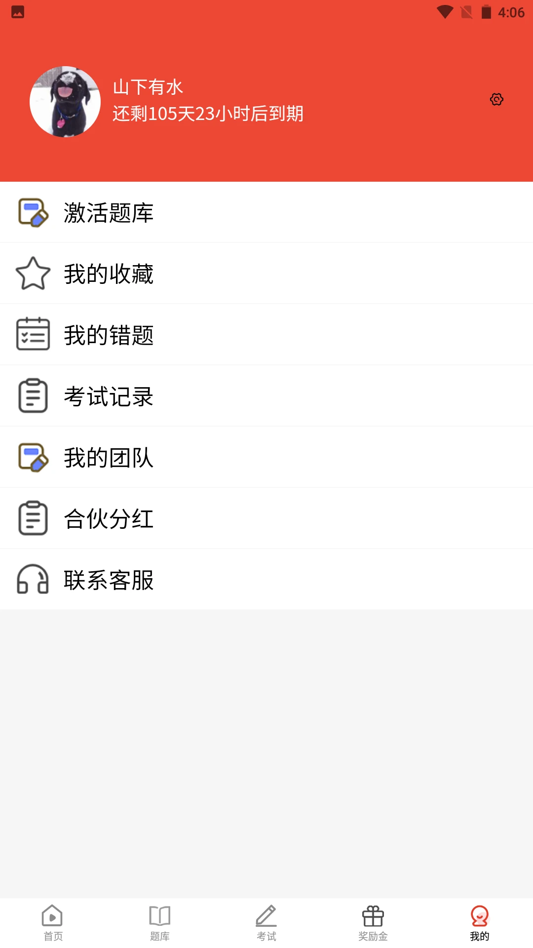 ��ʽ��У1.0.2 ����ѧϰ����
