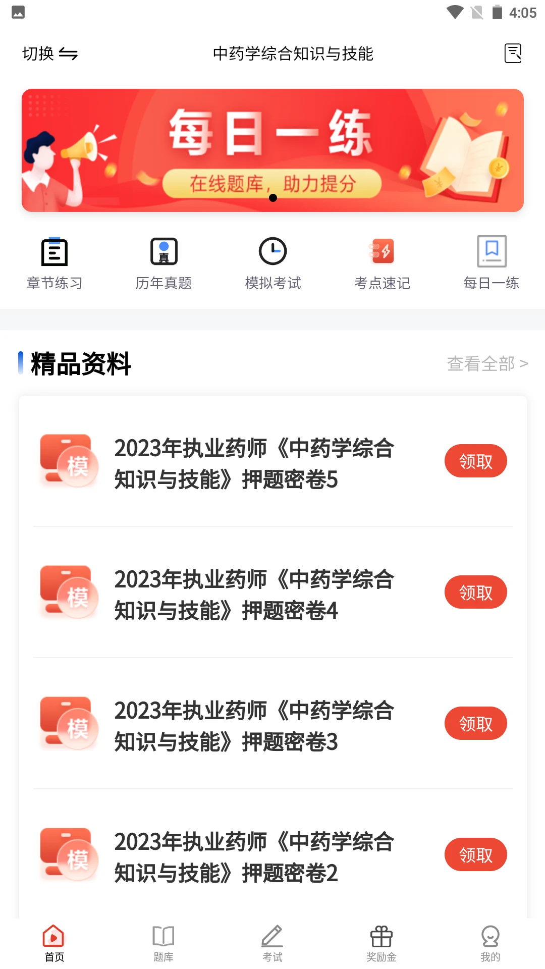 ��ʽ��У1.0.2 ����ѧϰ����