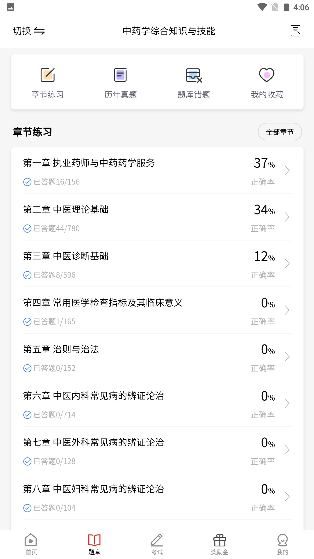 ��ʽ��У1.0.2 ����ѧϰ����