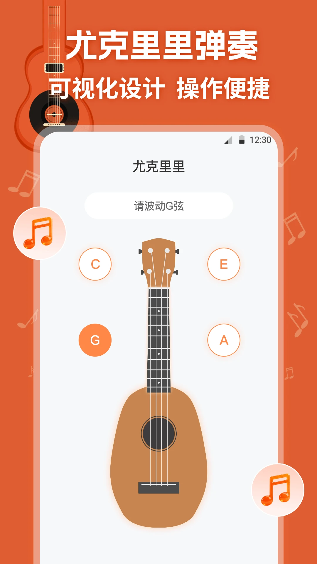 ����ģ����1.0.6 �ֻ����༪��