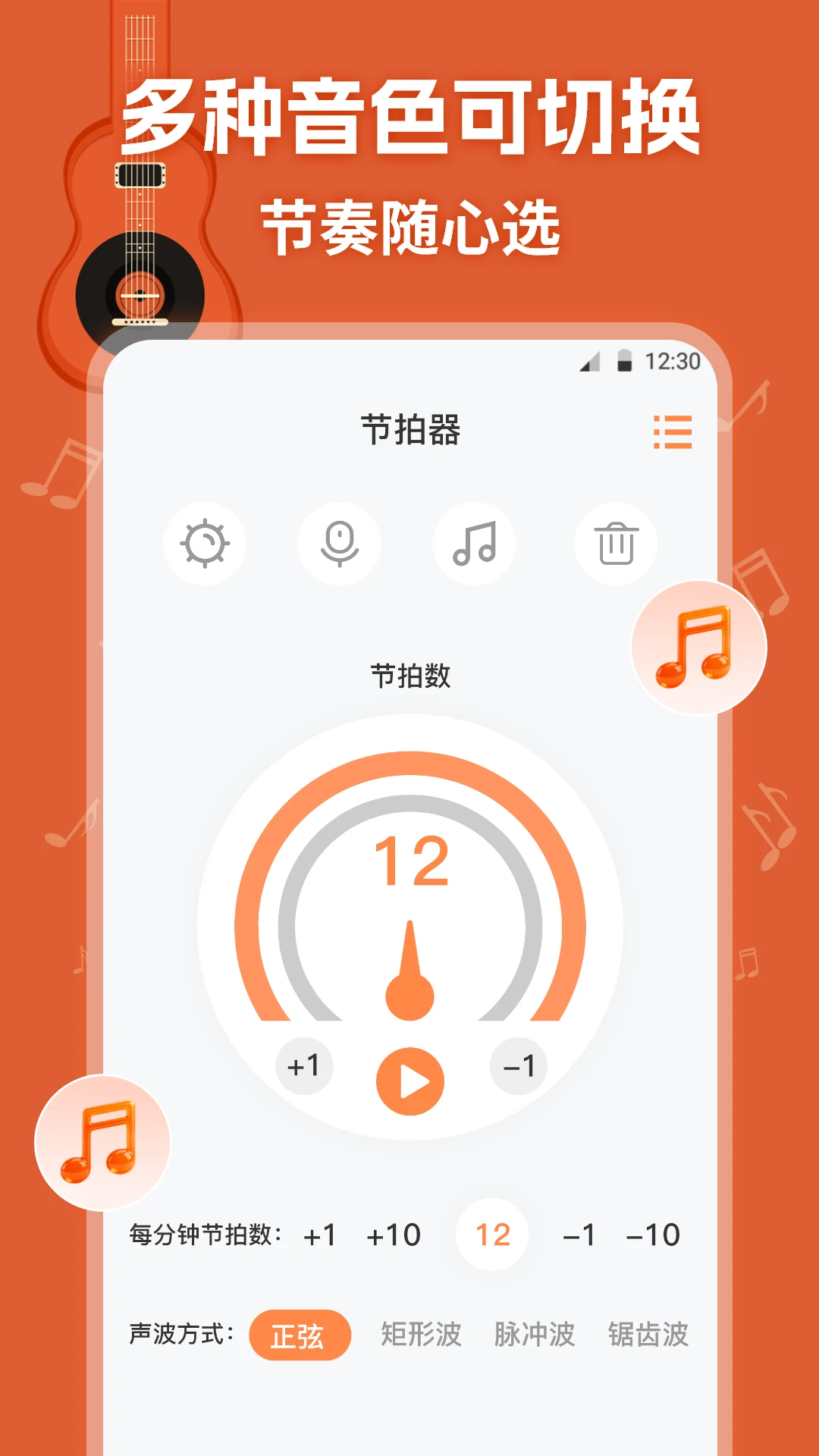 ����ģ����1.0.6 �ֻ����༪��