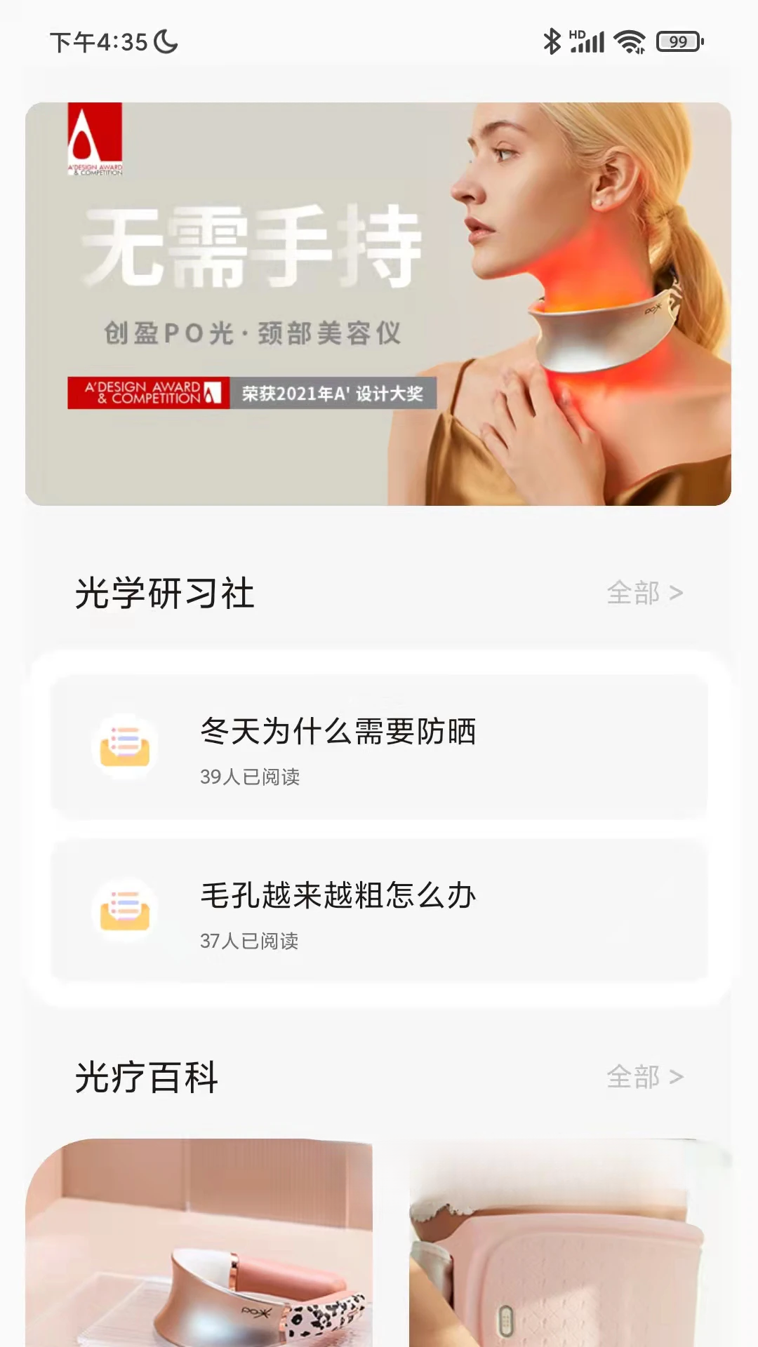 ��ӯ�ǻ�����3.9.0 ���ܼҾӿ���