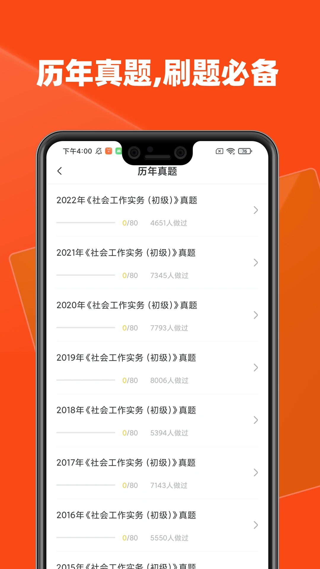 ��Ṥ����15.1.6 �繤�������