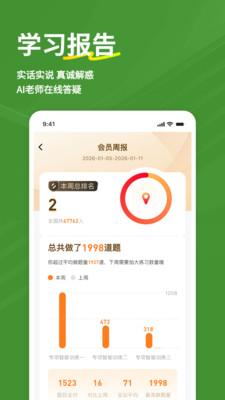 ��Ṥ����15.1.6 �繤�������