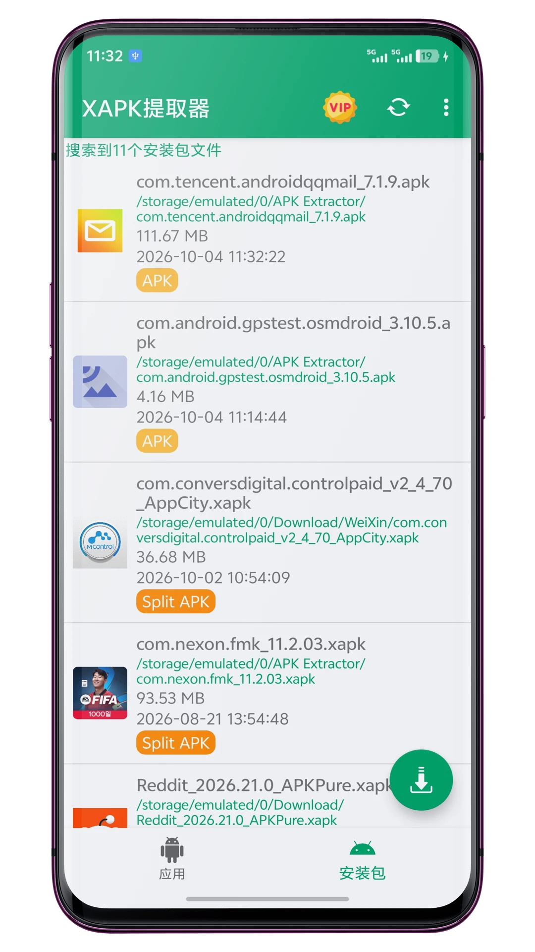 XAPK��ȡ��1.2.4 XAPK��װ����ȡ