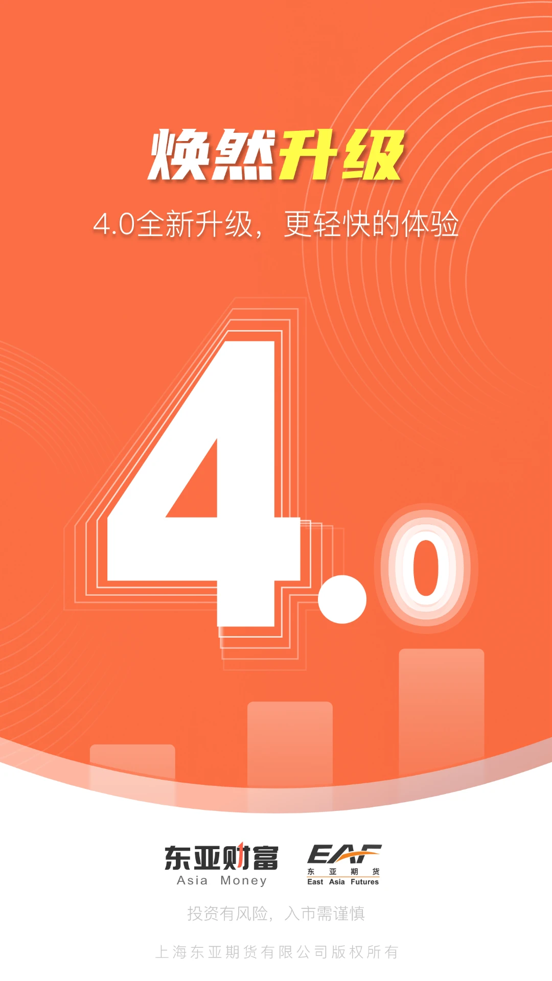 ���ǲƸ�4.7.1 �ڻ����齻��