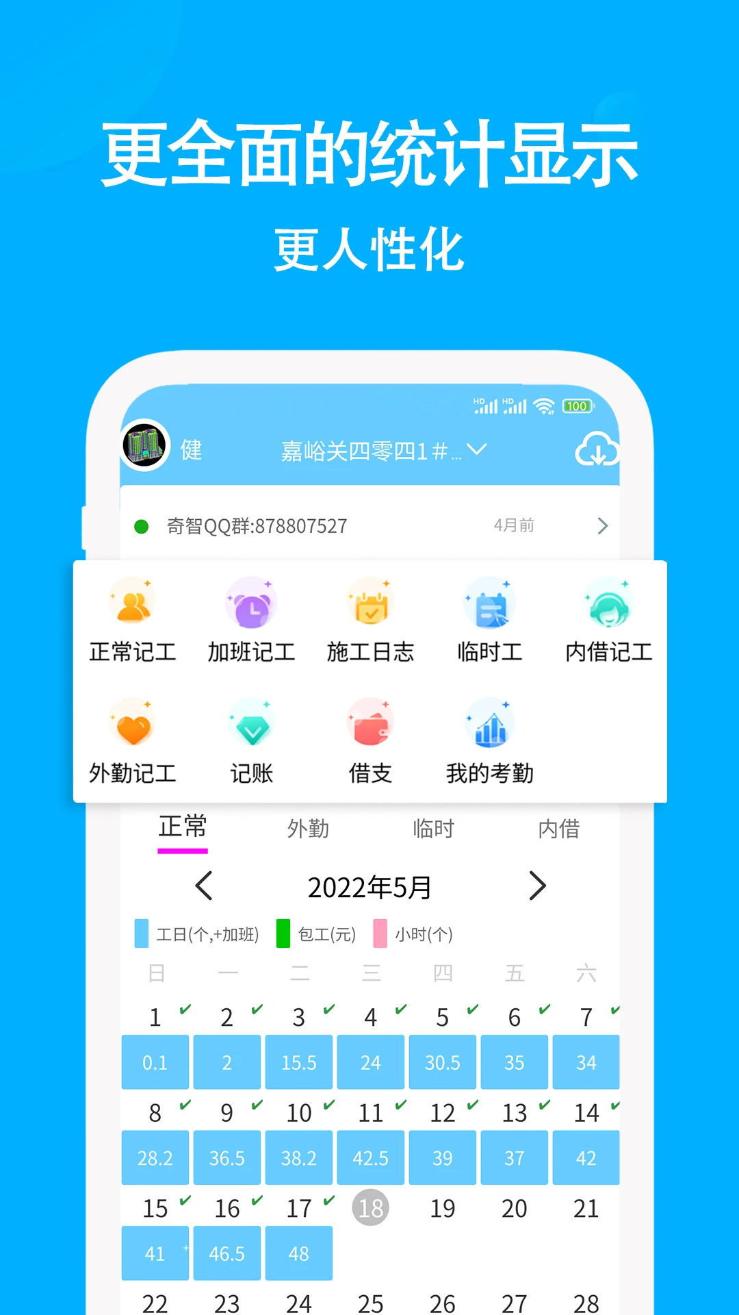 ���ؿ��ڼǹ�4.7.0 ���ڼǹ�����