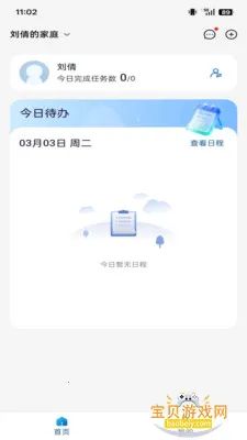 �ǳ��ػ��� ��׿�� ���������ͼ