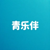 青乐伴
