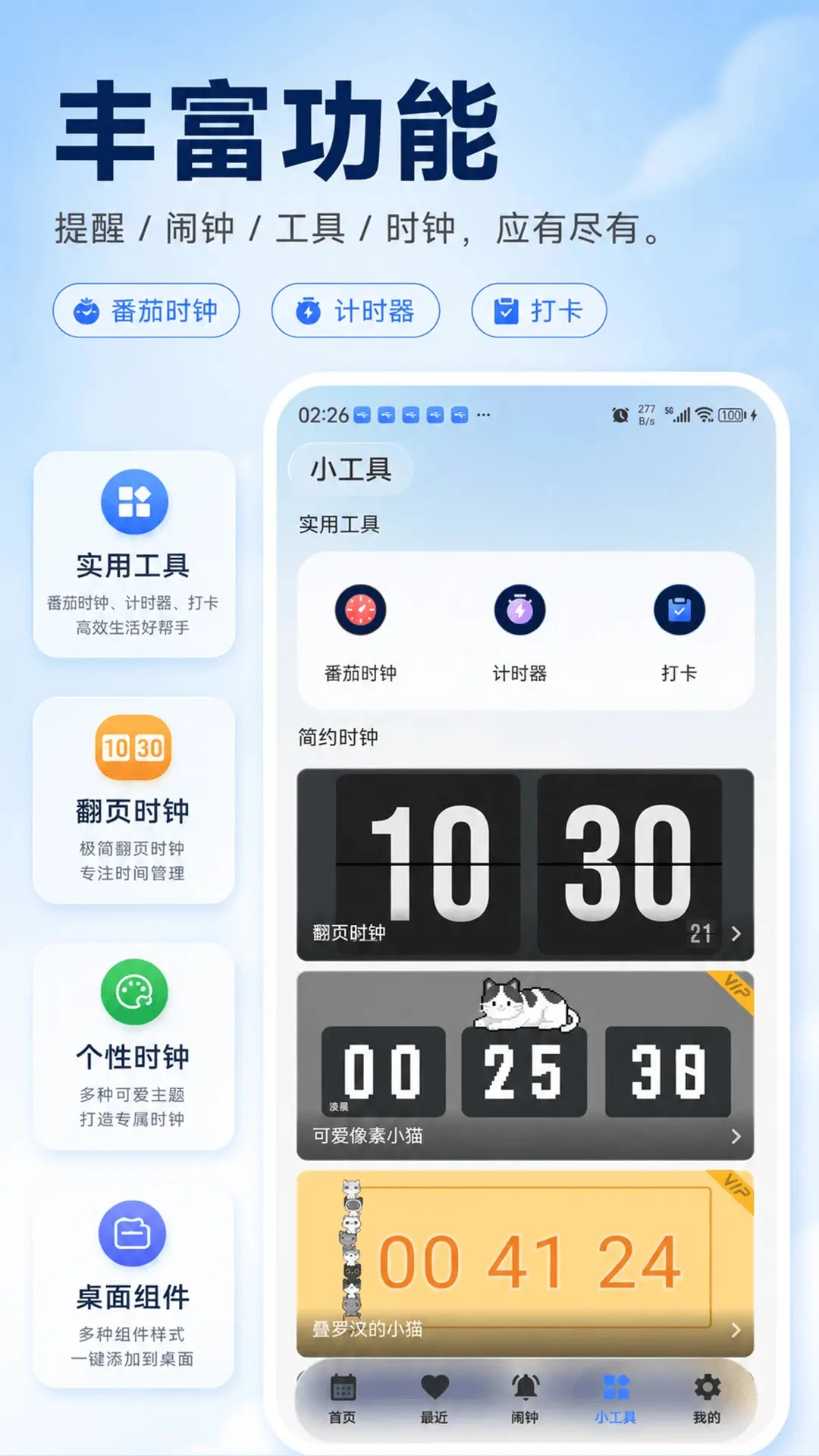 ��������(Minical)1.9.15.2 ��������
