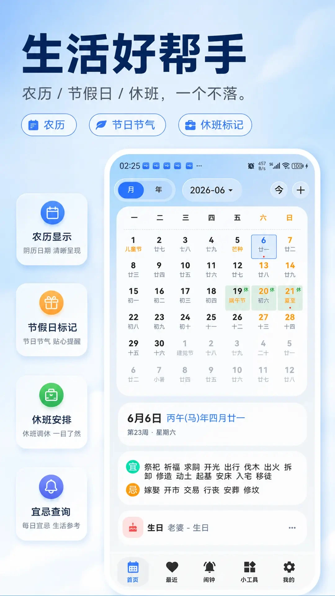 ��������(Minical)1.9.15.2 ��������