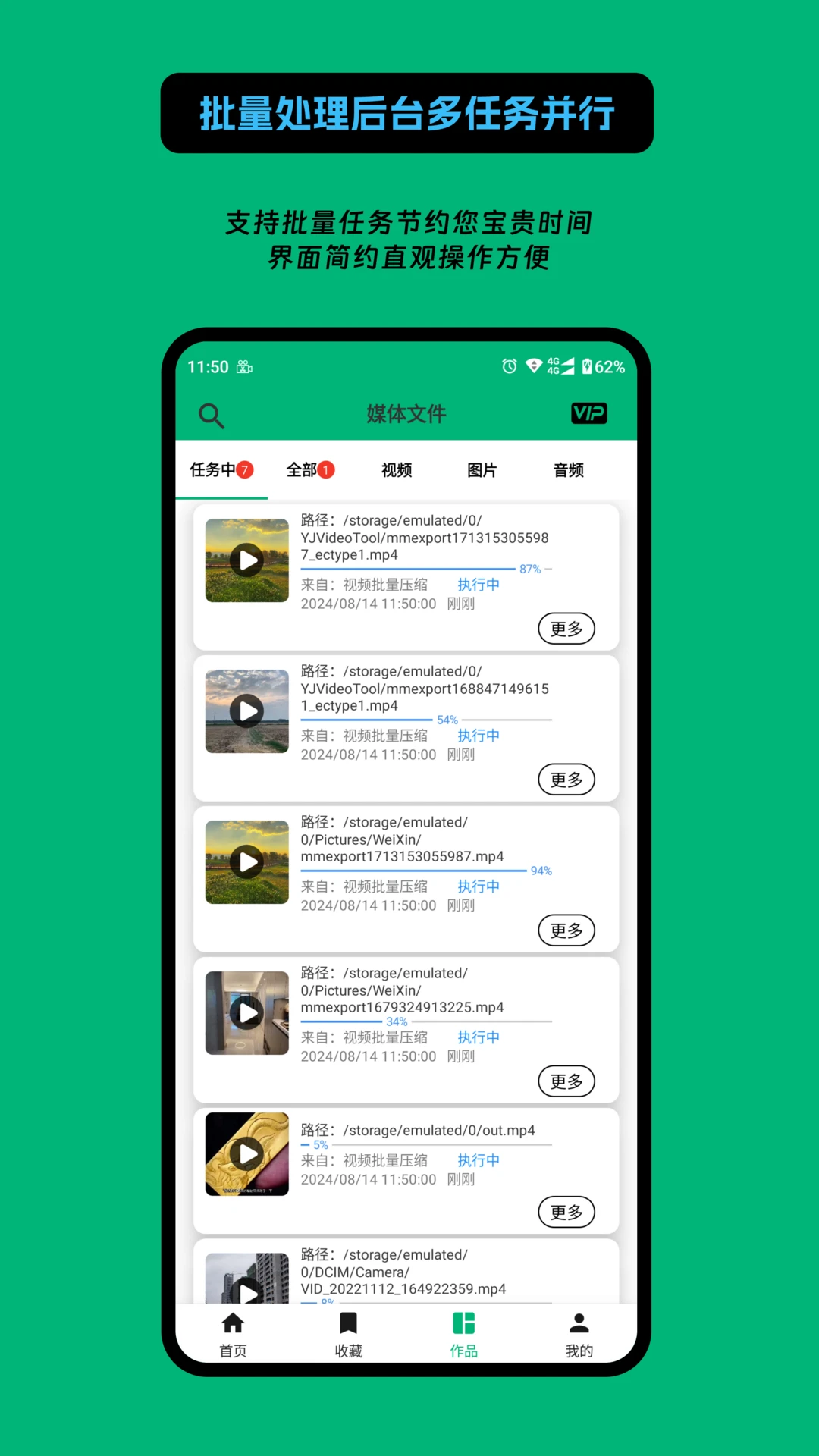 Ӱ��������2.0.4 ��Ƶ����������