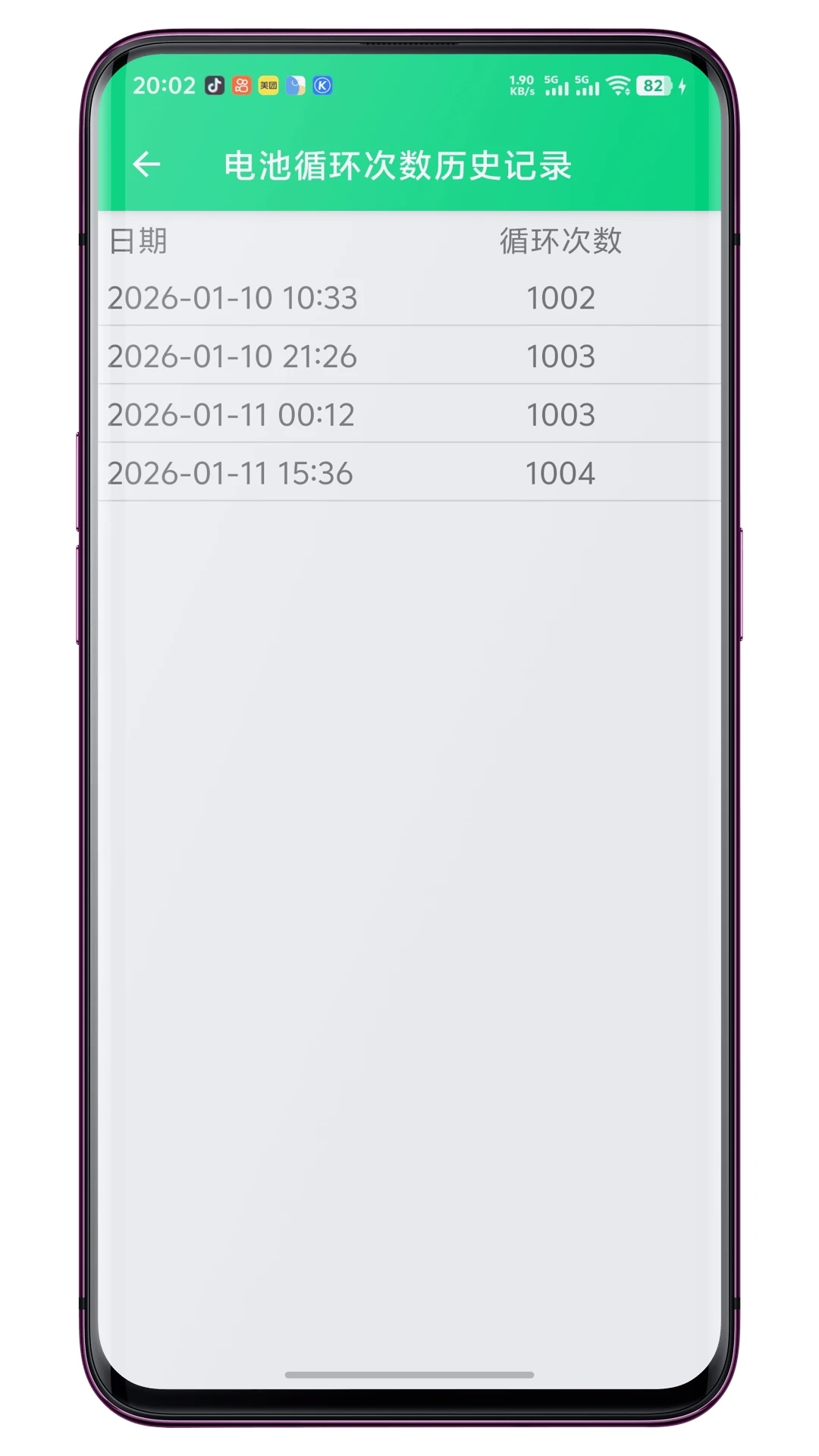 ��ؽ����ȼ��1.0.4 ��ؼ�⹤��