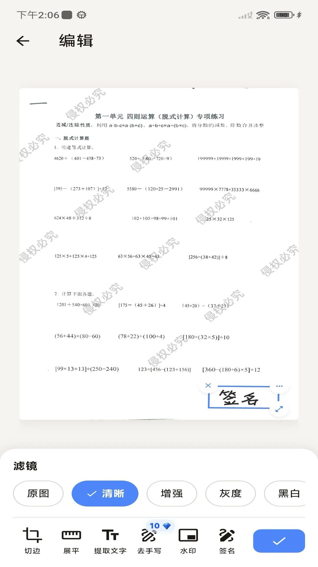 ǡǡ��ɨ��1.6.0 ����ɨ��ʶ��