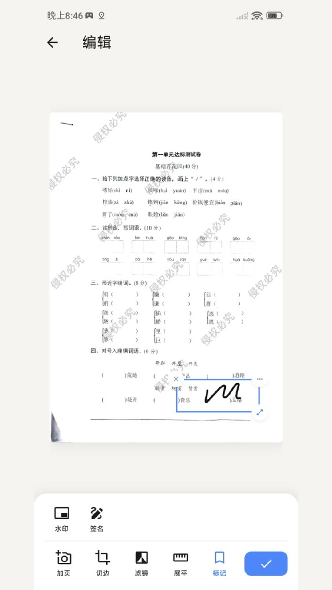 ǡǡ��ɨ��1.6.0 ����ɨ��ʶ��