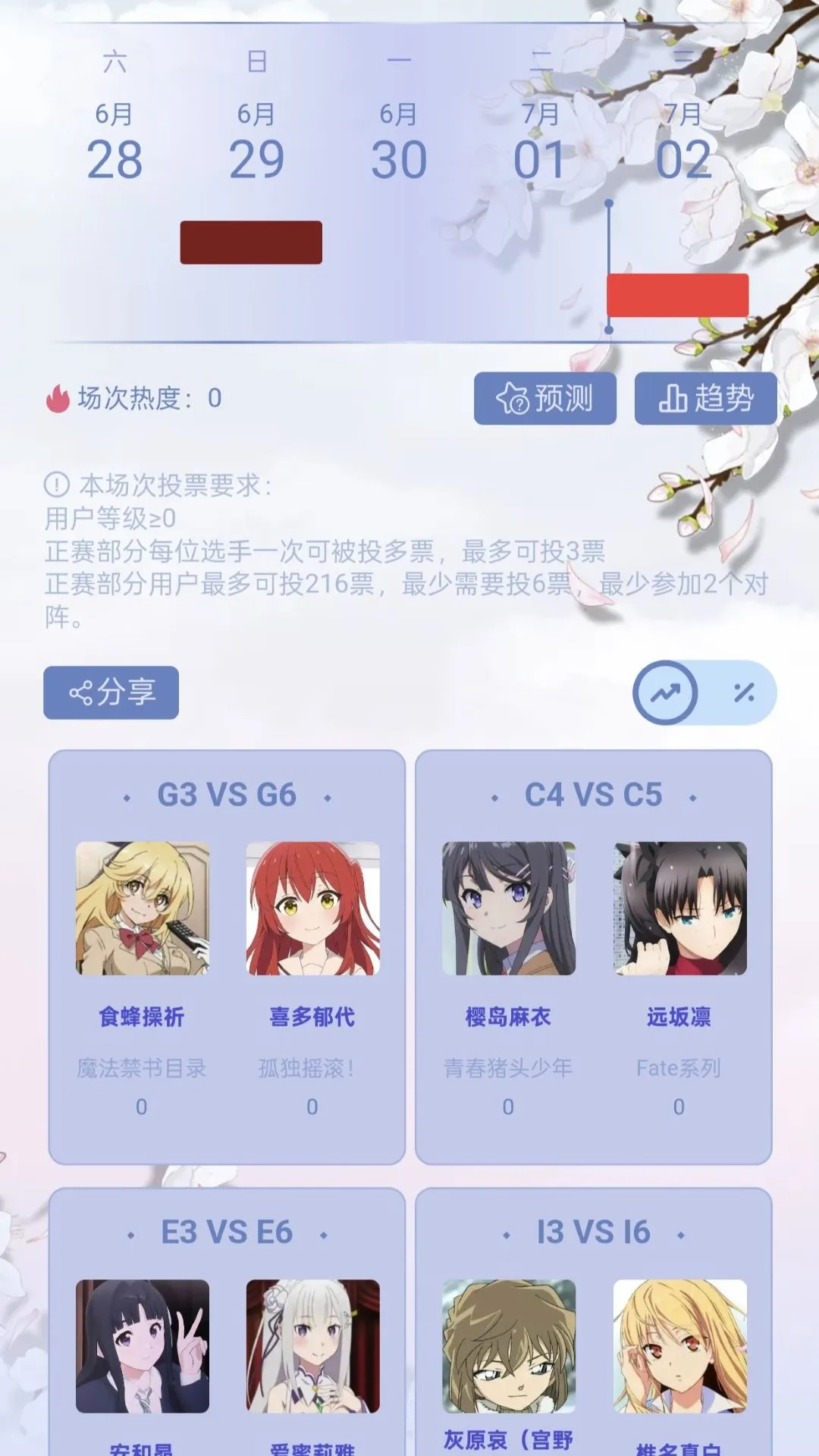 ��Ͷ1.10.0 ���ϱ��Ͷ��