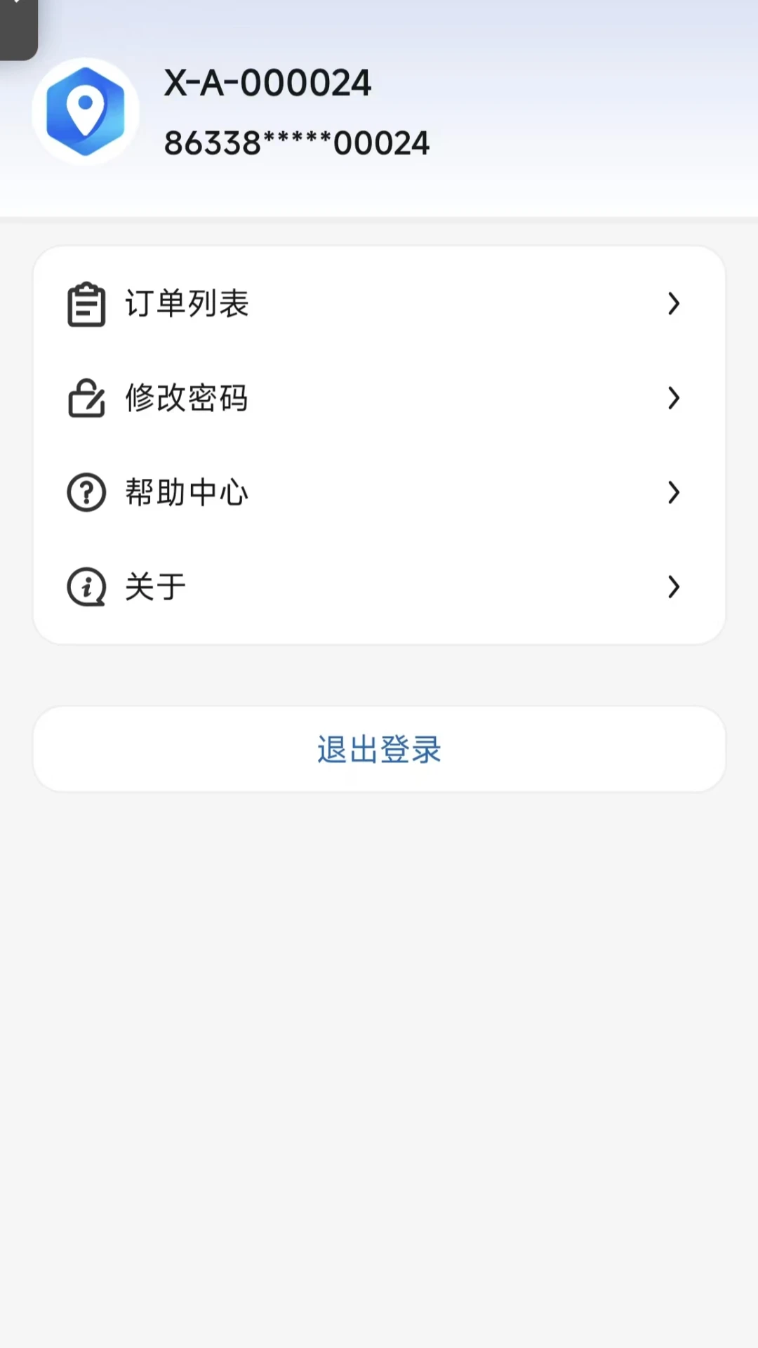 ��Ѱ����1.0.9 ������������