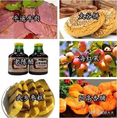 西部好物正宗原产地直发特产选购指南