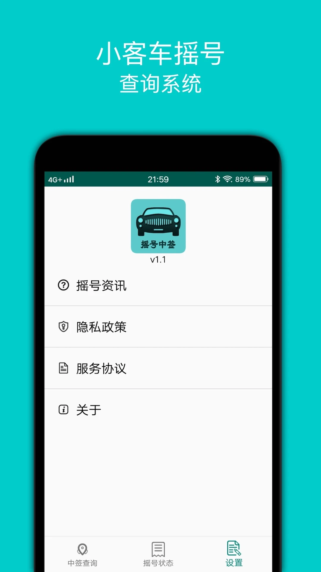 С����ҡ��1.7 ҡ�Ų�ѯ����