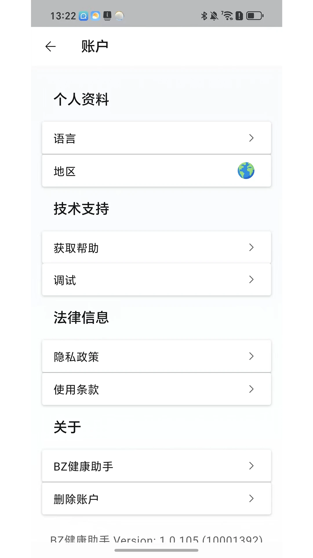 BZ��������1.0.314 ��������
