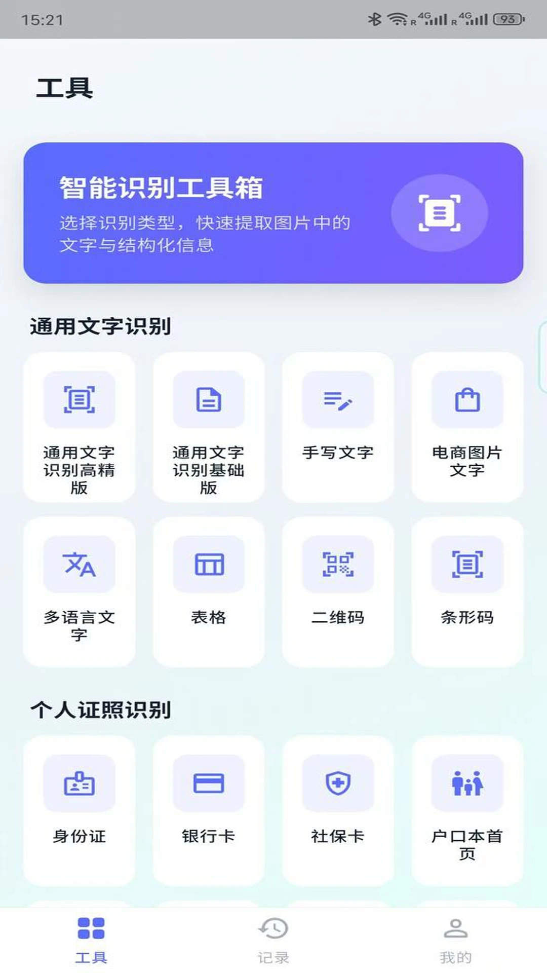 �ǻ�����1.0.8 �������