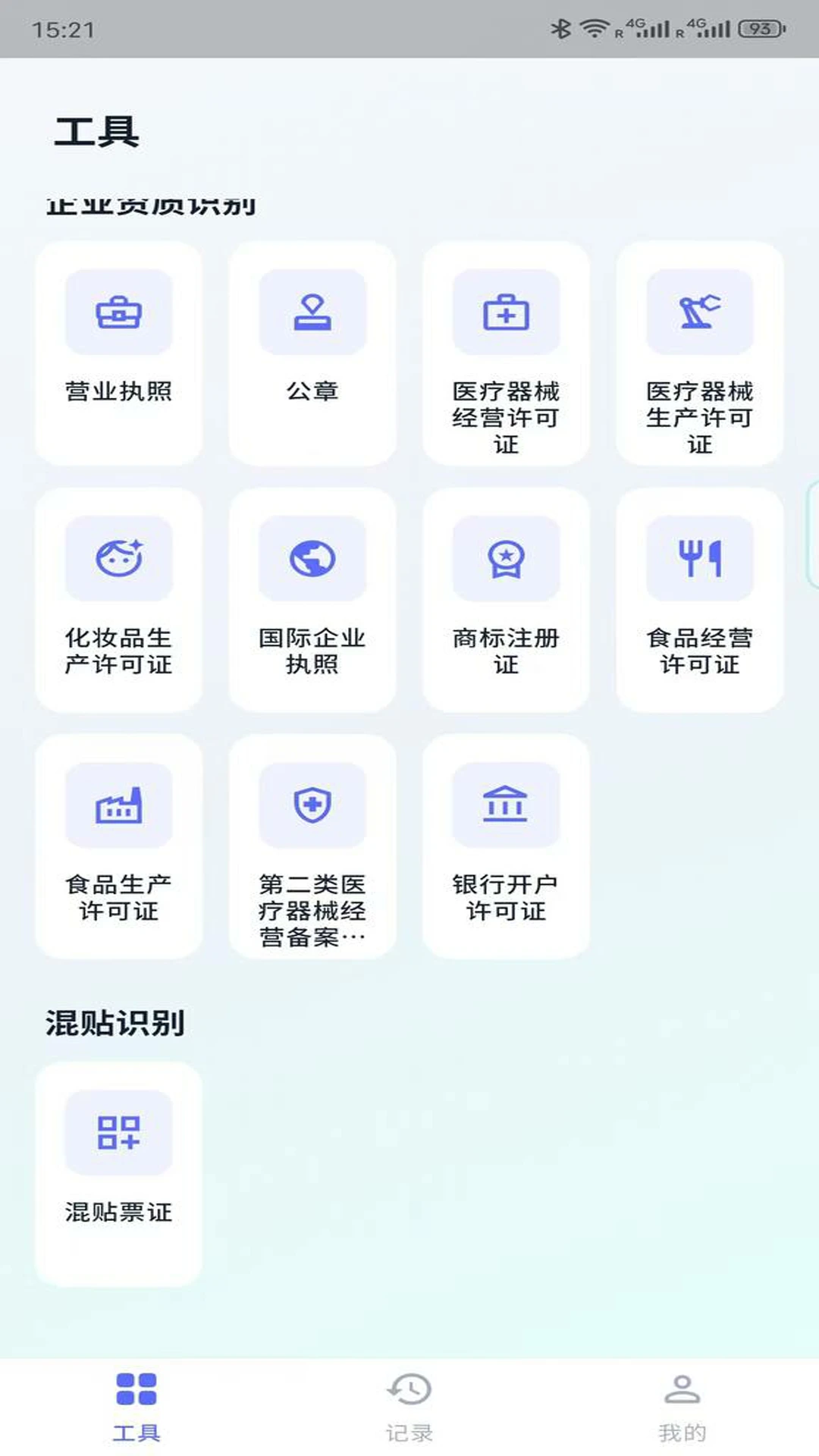 �ǻ�����1.0.8 �������