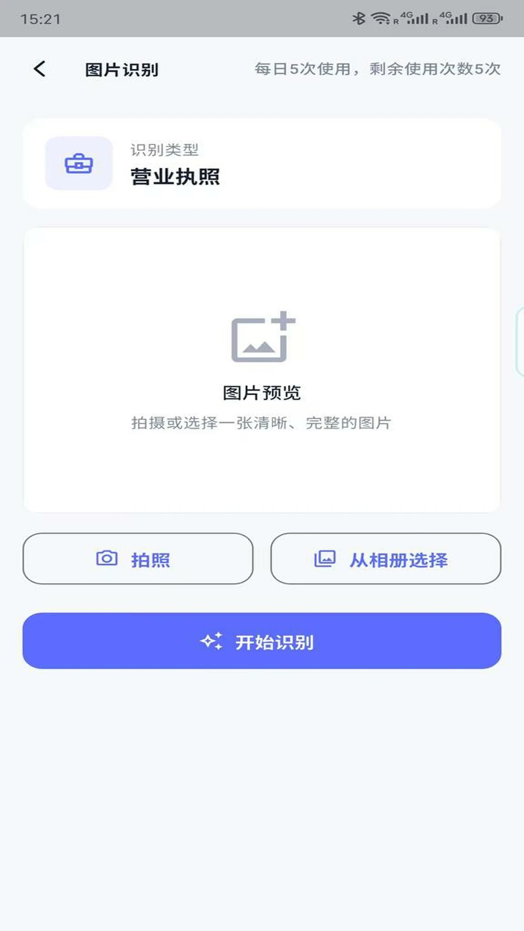 �ǻ�����1.0.8 �������