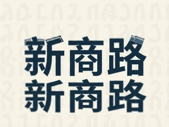 ����·�����羳ó���»���