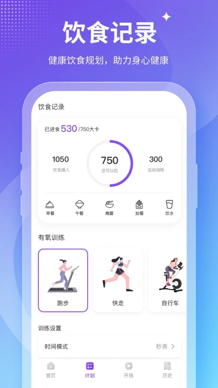 Fit��������4.1.1 ��֬�򿨹���