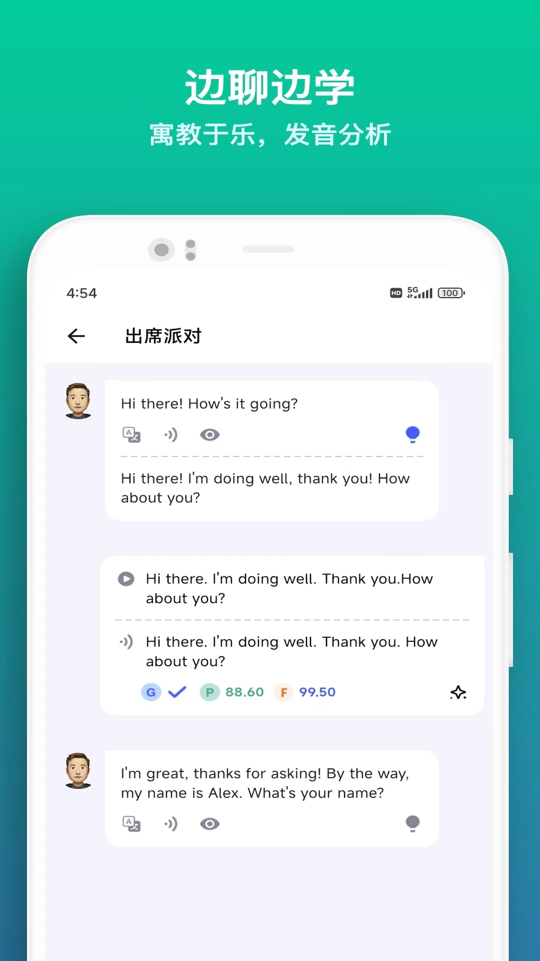 �ǿ�����(SkyLingo)2.1.8 Ӣ���������