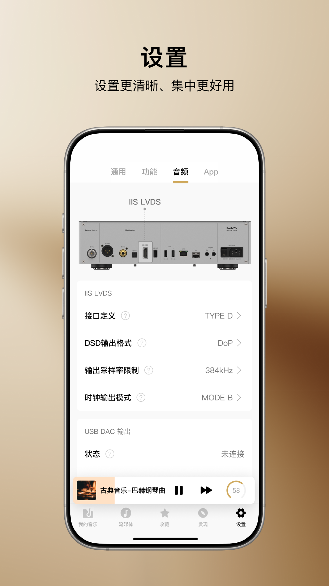 MA Remote5.2.1 Զ�̿��ƹ���