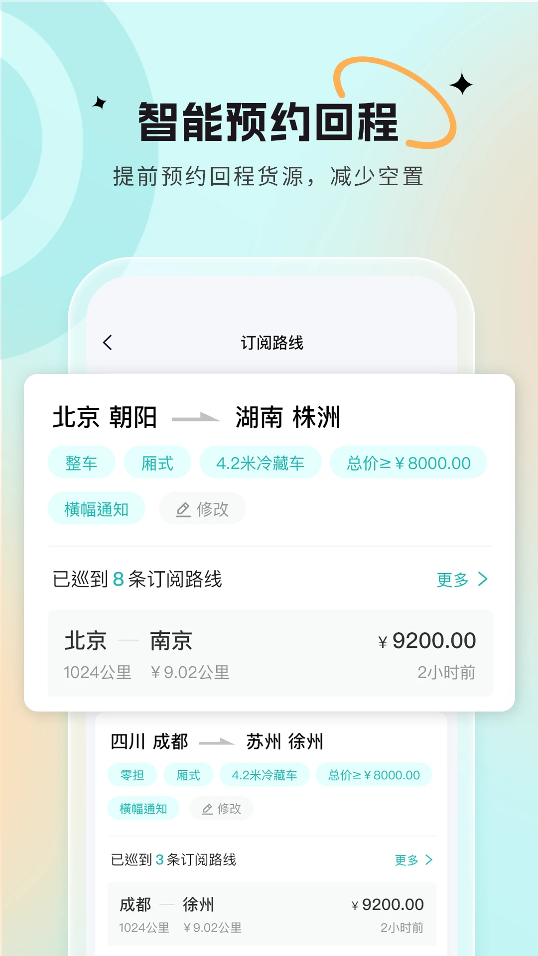 С��Ѳ��3.6.1.0 ������Դ��ѯ