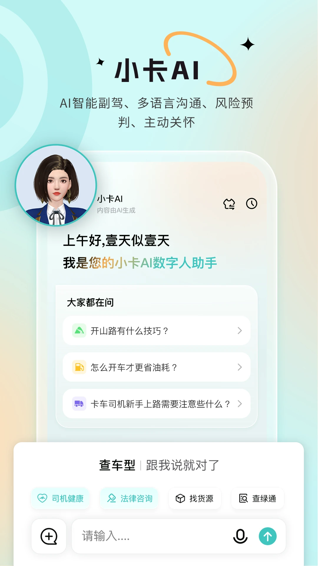 С��Ѳ��3.6.1.0 ������Դ��ѯ