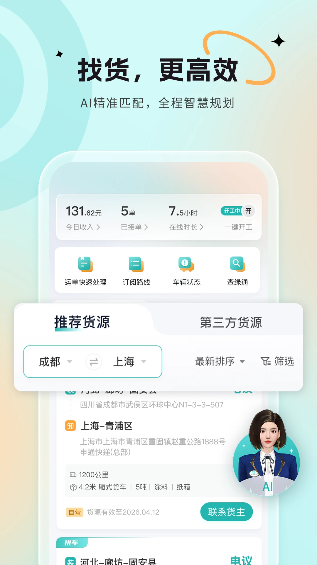С��Ѳ��3.6.1.0 ������Դ��ѯ