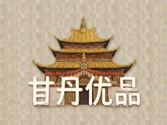 �ʵ���Ʒ���ڸ�ԭ�ز���ѡ�����Ƽ�