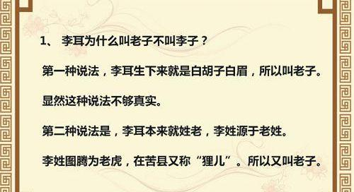 文史星球 古代生活冷知识配图