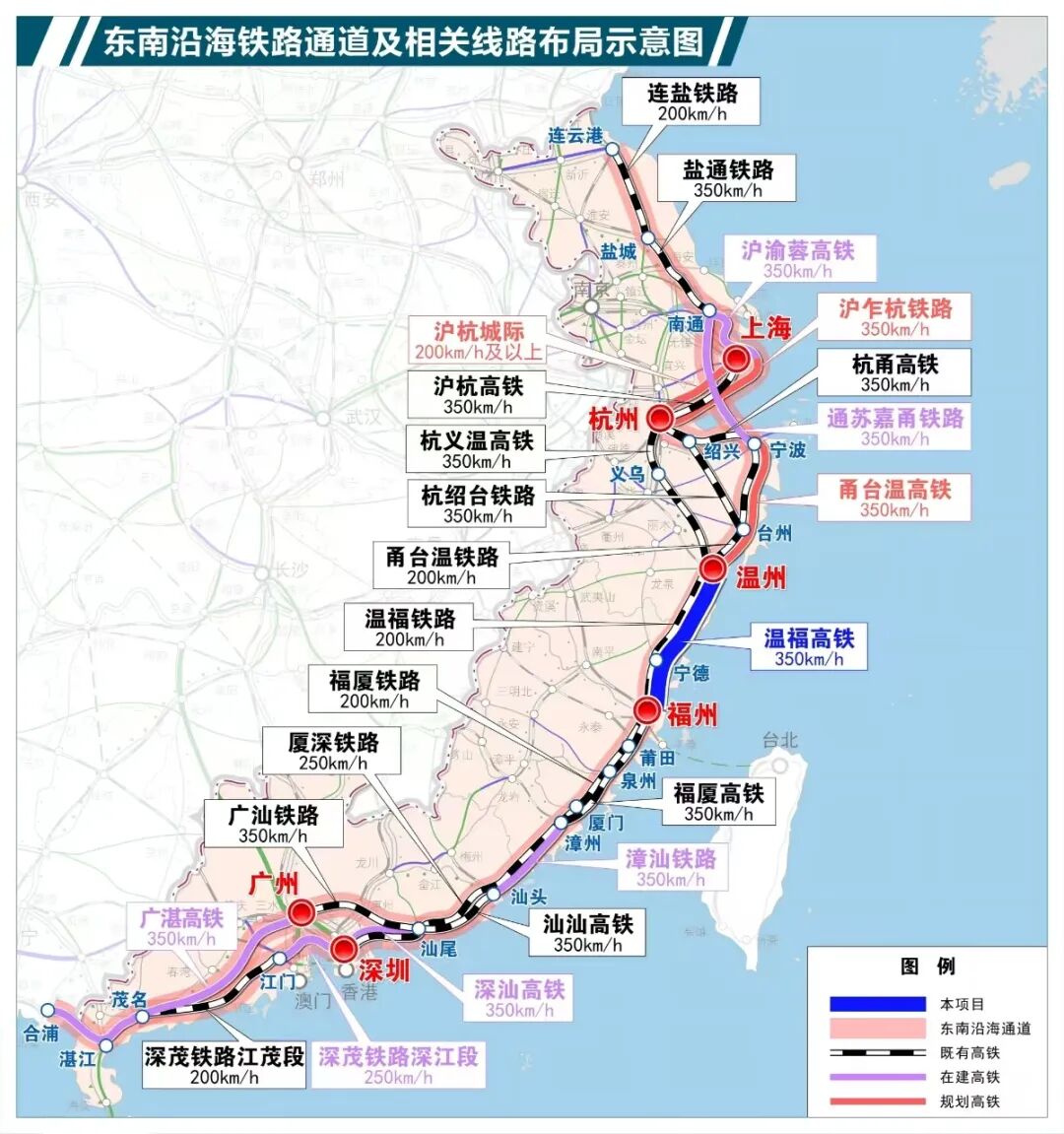 新福建 交通出行 高铁地铁 通勤变化