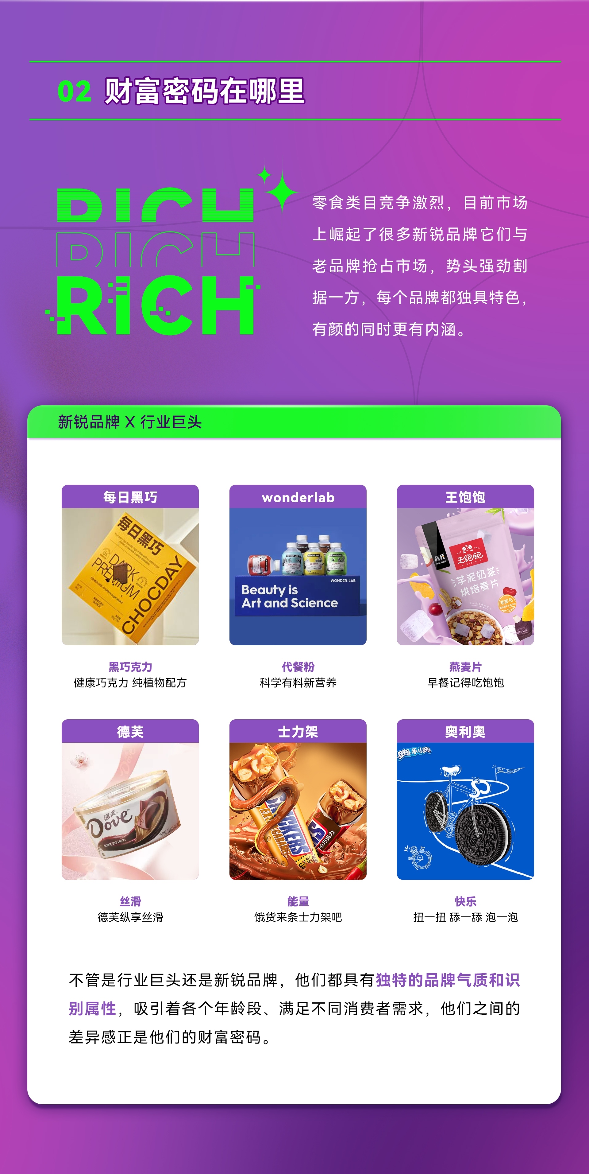 乐自多品牌产品实拍展示图 乐自多是什么品牌产品怎么样值得买吗