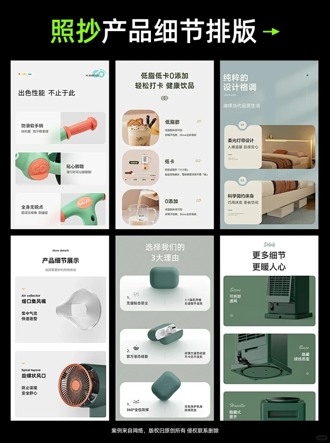 乐自多品牌旗下产品细节图 乐自多产品怎么样值得买吗