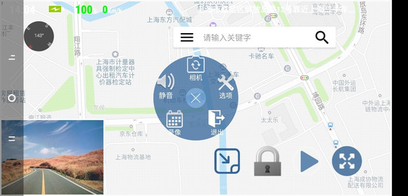 Miracle行车记录仪 安卓版 连接设置界面