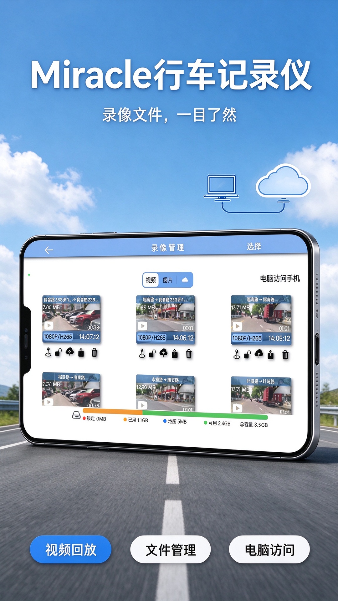Miracle�г���¼��2.9.1 �����¼��